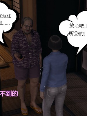 [暴雨江南] 受孕莊園 II 監禁之章 1_mtxx118