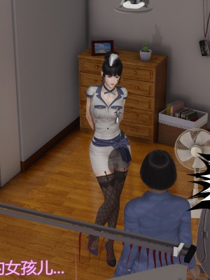 [暴雨江南] 受孕莊園 II 監禁之章 1_mtxx123