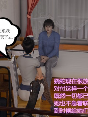 [暴雨江南] 受孕莊園 II 監禁之章 1_mtxx128