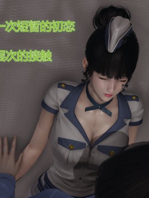 [暴雨江南] 受孕莊園 II 監禁之章 1_mtxx138