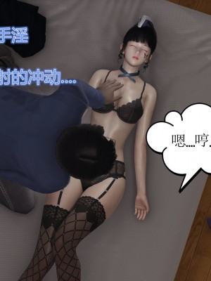 [暴雨江南] 受孕莊園 II 監禁之章 1_mtxx147
