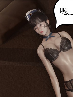 [暴雨江南] 受孕莊園 II 監禁之章 1_mtxx161