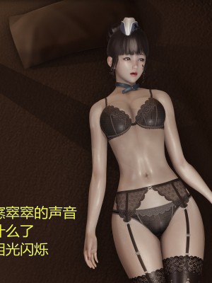 [暴雨江南] 受孕莊園 II 監禁之章 1_mtxx167