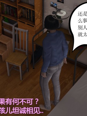 [暴雨江南] 受孕莊園 II 監禁之章 1_mtxx178
