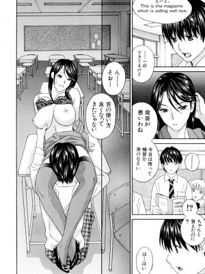 [ドリルムラタ] 女教師 [DL版]_0062_right