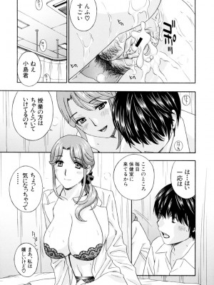 [ドリルムラタ] 女教師 [DL版]_0107_left
