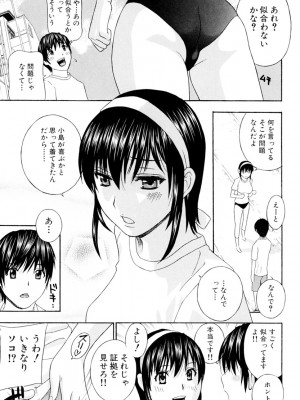 [ドリルムラタ] 女教師 [DL版]_0187_left