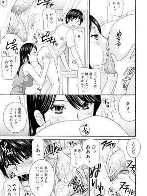 [ドリルムラタ] 女教師 [DL版]_0213_left
