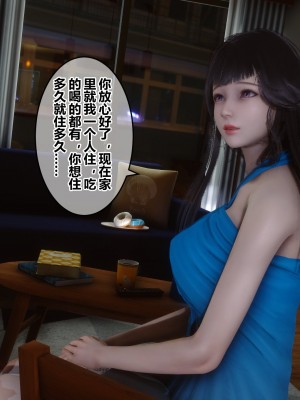 秘密33完整超清版_33012