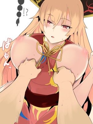 [Twitter] Hub_dump_038