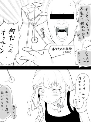 [Twitter] Hub_dump_060