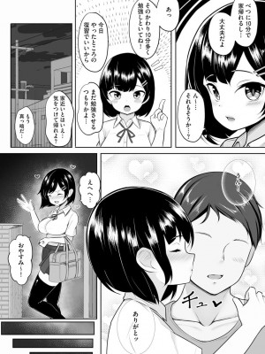 [アンソロジー] サイベリアマニアックス 強●孕ませプロジェクト Vol.10 [DL版]_131
