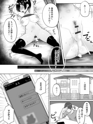 [アンソロジー] サイベリアマニアックス 強●孕ませプロジェクト Vol.10 [DL版]_146