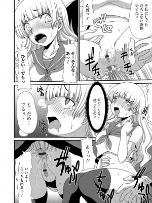 [アンソロジー] 黄金のソナタ_126