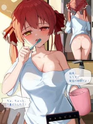 [PIXIV] Iro (13348983)_047