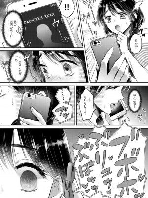 [アンソロジー] COMICグーチョ vol.8 [DL版]_058