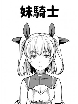 [アーティスト] ゲンツキ_324