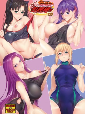 [PIXIV]zucchini[807482]_260