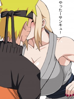 [PIXIV]なるほど[35411]_073