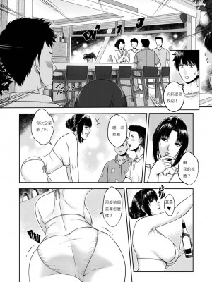 [XTER] My Mother [z78102個人漢化]_18