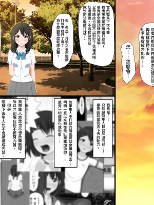 [VENUS] ごめんね。私、名前も知らないおじさんと…… [情人節就是要看NTR]_022