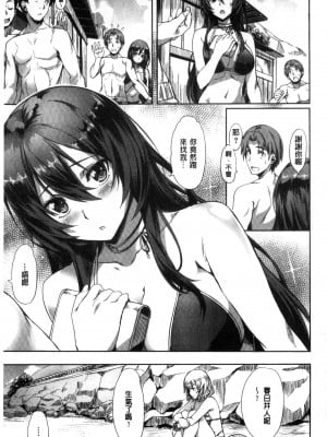 [長頼] 純情パレット [中国翻訳]_050
