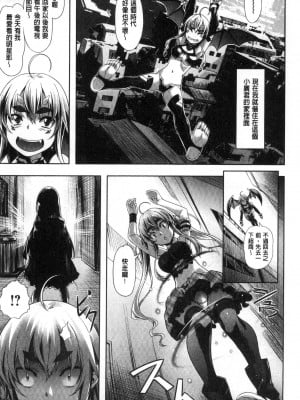 [長頼] 純情パレット [中国翻訳]_128