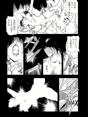 [岬ゆきひろ] 肉秘書・友紀子 II [DL版]_055