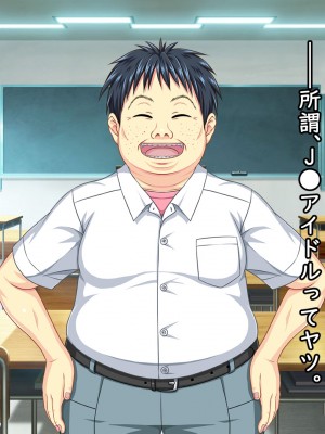 [勇者乾電池] エッチ大好きな姉さんとセックスを2週間我慢した結果_004