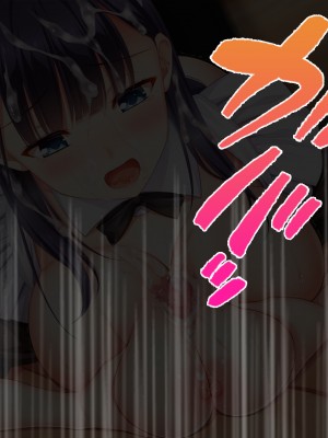 [スタジオ山ロマン (くりから)] 幼馴染のお姉ちゃんが我が家のメイドになったらご奉仕してくれた_118__116