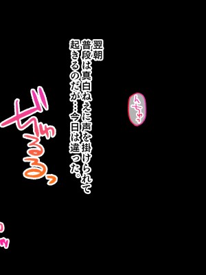 [スタジオ山ロマン (くりから)] 幼馴染のお姉ちゃんが我が家のメイドになったらご奉仕してくれた_140__138