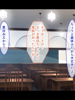 [スタジオ山ロマン (くりから)] 幼馴染のお姉ちゃんが我が家のメイドになったらご奉仕してくれた_174__172
