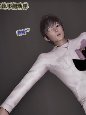 [听话的阿伟] 血玫瑰之我的杀手美母_645