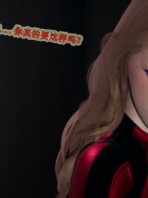 [听话的阿伟] 血玫瑰之我的杀手美母_669