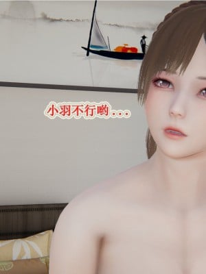 [听话的阿伟] 血玫瑰之我的杀手美母_033