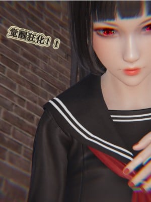 [听话的阿伟] 血玫瑰之我的杀手美母_587