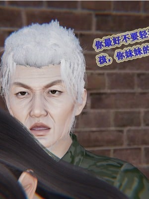 [听话的阿伟] 血玫瑰之我的杀手美母_583