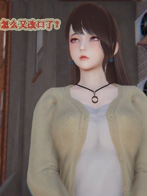 [听话的阿伟] 血玫瑰之我的杀手美母_610