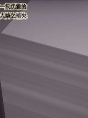 [听话的阿伟] 血玫瑰之我的杀手美母_061