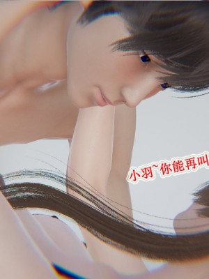 [听话的阿伟] 血玫瑰之我的杀手美母_411