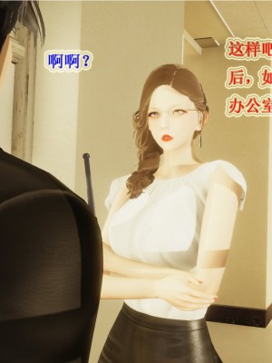 [听话的阿伟] 血玫瑰之我的杀手美母_193
