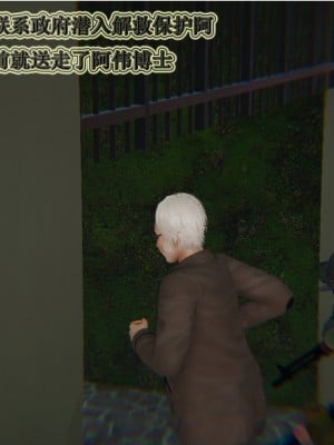 [听话的阿伟] 血玫瑰之我的杀手美母_554