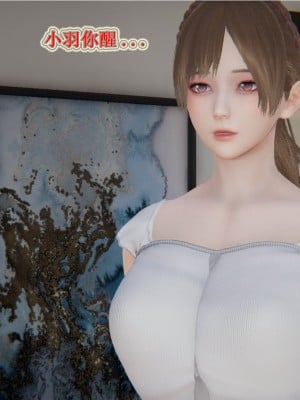 [听话的阿伟] 血玫瑰之我的杀手美母_017