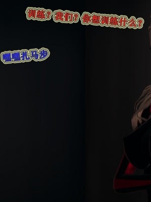 [听话的阿伟] 血玫瑰之我的杀手美母_667