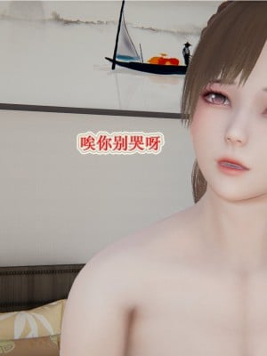 [听话的阿伟] 血玫瑰之我的杀手美母_034