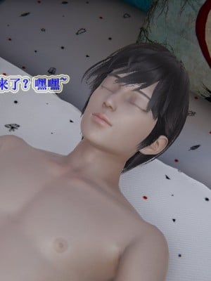 [听话的阿伟] 血玫瑰之我的杀手美母_385