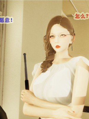 [听话的阿伟] 血玫瑰之我的杀手美母_194