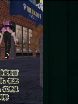 [听话的阿伟] 血玫瑰之我的杀手美母_104