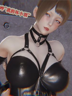 [听话的阿伟] 血玫瑰之我的杀手美母_496