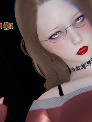 [听话的阿伟] 血玫瑰之我的杀手美母_442